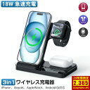 【楽天1位 Qi公式】ワイヤレス 充電器 iPhone 15 iPhone14 Plus iPhone13 12 mini Pro Max SE3 スマホ アイフォン Qi 認証 急速 ワイヤレス充電 置くだけ おくだけ充電 薄型 卓上 1個 2個 ギフト おしゃれ 小型 7.5W SE XS XR X iPhone8 Android スマートフォン 40s DTP1