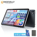 ブラックフライデー限定★楽天6冠達成\クーポンで→13,550円/タブレット Android15 12GB+128GB+1TB-TF拡張 10.1インチ Wi-...