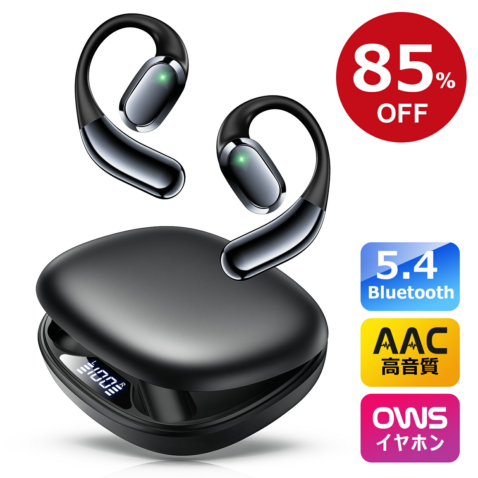 【クーポン＆P5倍で2,239円】【常識をブチ破る】ワイヤレスイヤホン Bluetooth イヤホン オープンイヤー Bluetooth5.4 イヤーフック型 骨伝導イヤホン 耳掛けイヤホン 空気伝導 タッチ操作 48H再生 音漏れ防止/重低音/高音質 自動ペアリング Type-C充電 通勤/運動/メガネ