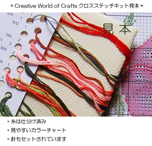 メール便送料無料 Creative World Of Crafts クロスステッチ刺繍キット Damask Rose & Yellow Rose／ダマスクス＆イエローローズ 14ctアイーダ 花 バラ クロスステッチキット ししゅう 刺繍 グレイスワーク　楽天　マスク　在庫あり