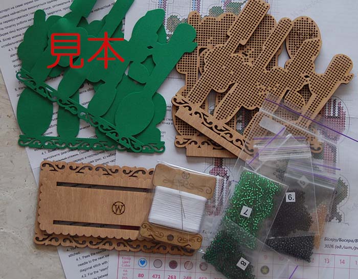 メール便送料無料 ビーズ刺繍 手作りキット ナプキンスタンド ナプキンホルダー カトラリー 書類立て 状差し カードスタンド メモスタンドにも 2