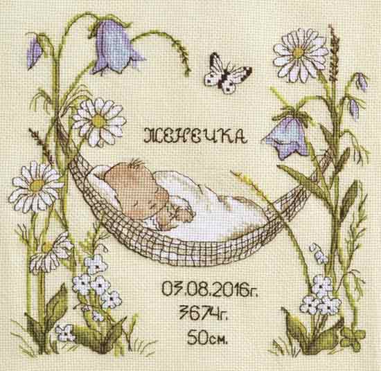 メール便送料無料 クロスステッチ 刺繍キット オーブン OVEN 私たちの花 14ct 赤ちゃん クロスステッチキット ししゅう 刺繍