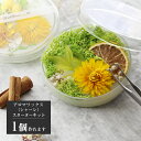 ＼母の日 早割 クーポン／ アロマワックスシャーレ（サシェ ） キット 花材5種 [モス] [花 手作りキット ギフト プレゼント ハンドメイド インテリア 雑貨 アロマワックスポット 作り方 材料 手作り 飾り]