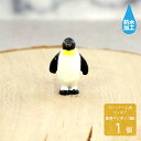 防水フィギュア 皇帝ペンギン [スノ