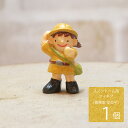 防水マスコット 冒険家 女の子 [スノードーム テラリウム アクアリウム 苔テラリウム フィギュア 手作り 雑貨 北欧 ハンドメイド インテリア かわいい ミニ...
