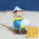 防水マスコット 男の子 冬 [スノードーム テラリウム アクアリウム 苔テラリウム フィギュア 手作り 雑貨 北欧 ハンドメイド インテリア かわいい ミニチュ...