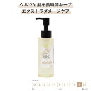 Tꔄ GNXg_[WPA Vv[ 100ml [GRACE HOME BEAUTY No.03] ێ  nC_[WPA u[`  d _[W Ti