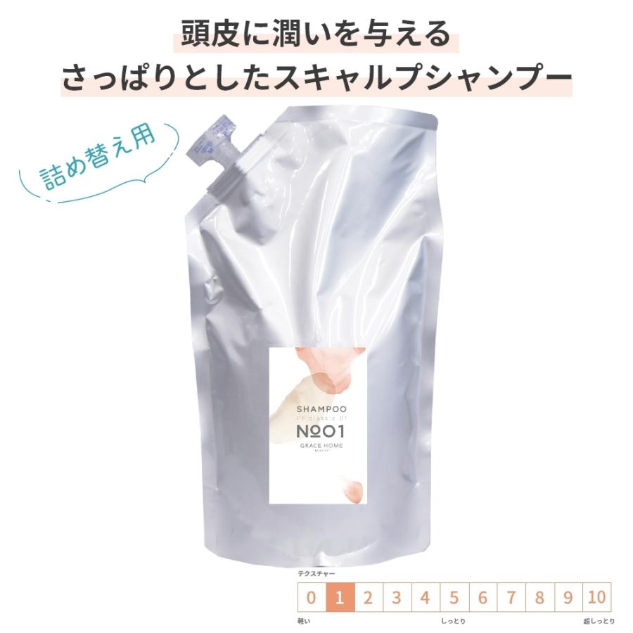  ץ ͤؤ ס 1000ml [GRACE HOME BEAUTY No.01] ȯڥץ饻 ʡ...