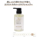 Tꔄ u[`тȂ GNXg_[WPA Vv[ 300ml [GRACE HOME BEAUTY No.03] ێ  nC_[WPA u[`  d _[W