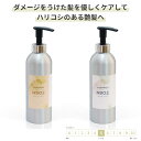 サロン専売 シャンプー トリートメント セット ダメージケア 各500ml(g) GRACE HOME BEAUTY No.02 コラーゲン アミノ酸 ナノ化ケラチン 配合 高保湿 サロン専売品 プレゼント