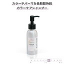 Tꔄ J[PA Vv[ 100ml [GRACE HOME BEAUTY No.04] J[ p[}  _[WC Fh~ w}`z Ti