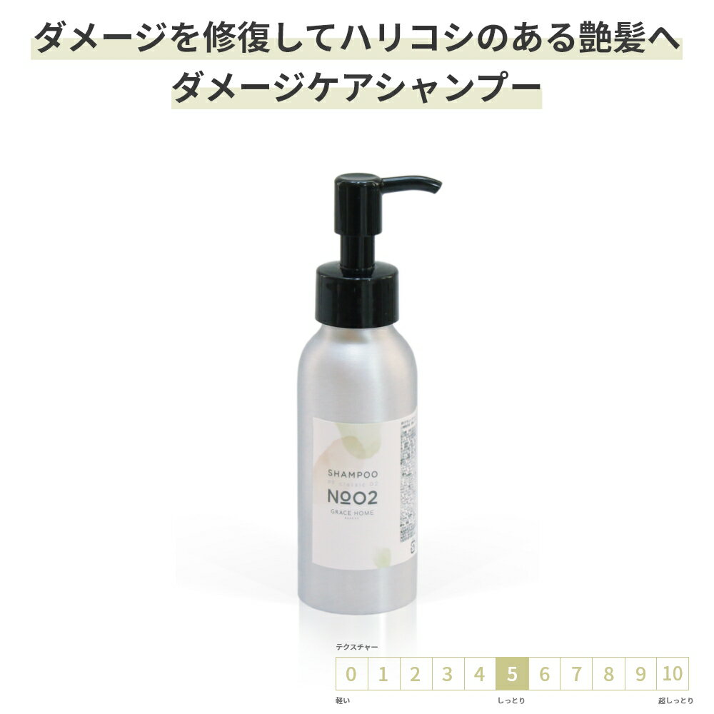  ᡼ ס 100ml [GRACE HOME BEAUTY No.02] 顼 ߥλ ʥβ...
