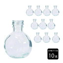 10本 ハーバリウム用 瓶(ビン)117ml ミニタイプ キャップ・蓋付き [ 高級 グラス ガラス 硝子 ハンドメイド インテリア 雑貨 植物標本 ディフュー...