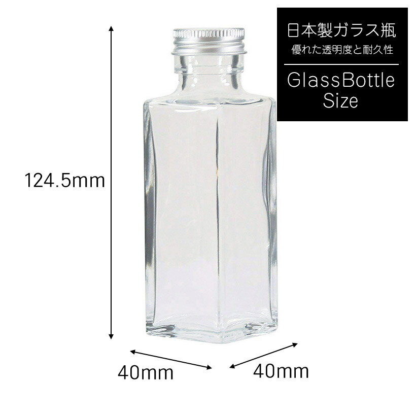 ハーバリウム 瓶（ビン）114ml 角タ