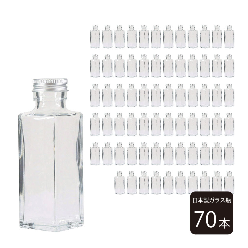 70本ハーバリウム 瓶（ビン）114ml 角タイプキャップ・蓋付き【 高級 グラス ガラス 硝子 冬 クリスマス 年末年始 おうち時間 プレゼント プリザーブド ドライフラワー かすみ草 ハンドメイド インテリア 雑貨 植物標本 ディフューザー】