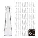 楽天GRACE HOME54本 ハーバリウム 瓶（ビン）141ml コーンタイプ アルミシルバーキャップ（蓋）付き [ 円錐型 高級 グラス ガラス 硝子 ハンドメイド インテリア 雑貨 植物標本 ディフューザー]