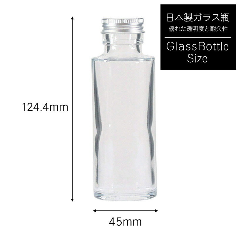 ハーバリウム 瓶 ビン 114ml 円柱タイプ キャップ・蓋付き [ 高級 グラス ガラス 硝子 ワークショップ ハンドメイド インテリア 雑貨 植物標本 ディフューザー]