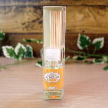 Air Diffuser Orange Sweet(エアーディフューザー オレンジスウィートの香り)スティック付き フレッシュなオレンジ 【ガラスボトル かわいい おしゃれ 安い 小さい シンプル 癒し 人気 アロマ ルームフレグランス】