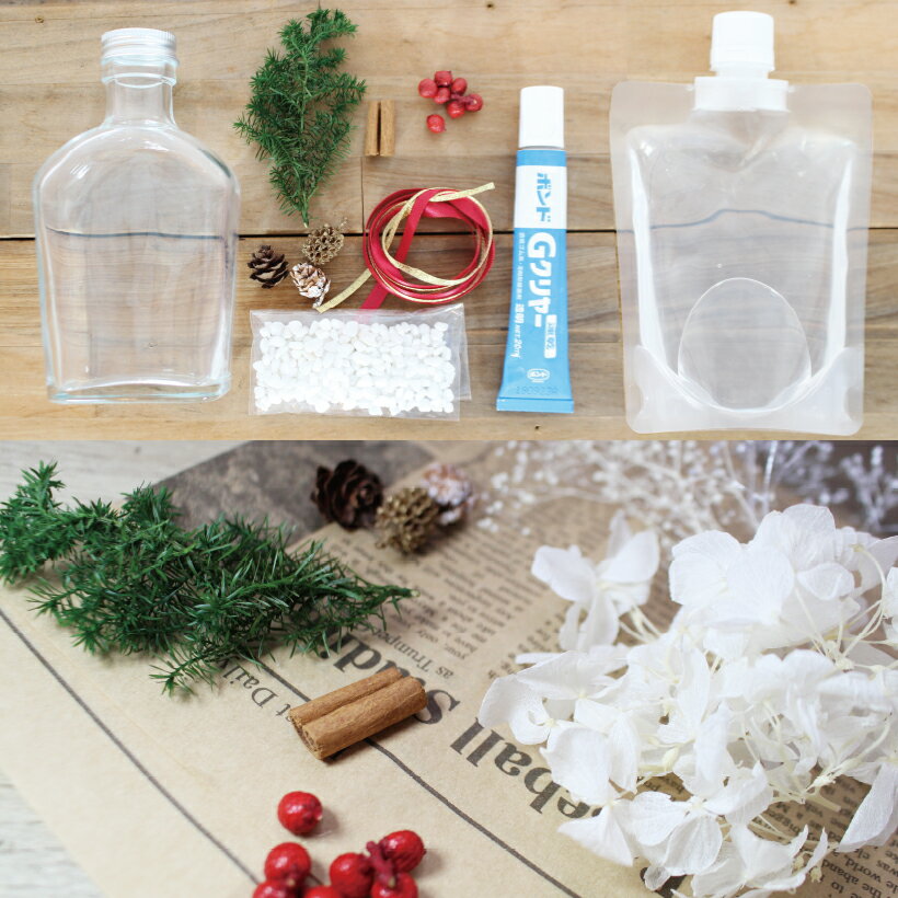 クリスマス ツリー ハーバリウム 手作り キット【春 お花見 母の日 バレンタイン ホワイトデー ひな祭り おうち時間 プレゼント ドライフラワー ハンドメイド インテリア 雑貨 ガラス 瓶 冬 Xmas 子ども】格安通販　バレンタイン　人気　ランキング