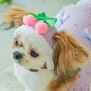 ペット用帽子 【Garden Of Eden さくらんぼニットキャップ 2カラー XS~Mサイズ】 オシャレなわんちゃんに♪(4)