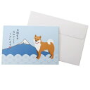 ポップアップカード 【柴田さんの住む東京わさび町 バースデー】JAPANシリーズ 柴犬 犬雑貨 BR