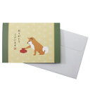 ポップアップカード 【柴田さんの住む東京わさび町 ありがとうございます】JAPANシリーズ 柴犬 犬雑貨 BR