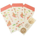 ぽち袋 【伊予和紙ふわり いぬ ぽち袋 大 3枚セット】和雑貨 犬雑貨 BR