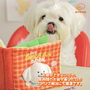 ペットおもちゃトレーニング 【BITE ME バイトミー ノーズワークプレイブック ランチボックス】 楽しみながらおやつ 知育トイ