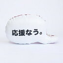 ペットトイ 【MANDARINE BROTHERS メッセージロープトイ2 応援なう。】マンダリンブラザーズ MB