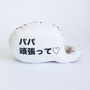 ペットトイ 【MANDARINE BROTHERS メッセージロープトイ2 パパ頑張って♡】マンダリンブラザーズ MB