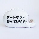 ペットトイ 【MANDARINE BROTHERS メッセージロープトイ2 デートなうに使っていいよ。】マンダリンブラザーズ MB