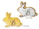 おもちゃぬいぐるみ 【ラビットクッキートイ】 ベビー&キッズやペットに♪ シュガー・ココアの2タイプ♪