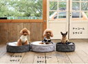 ペット用ベッド 【A BIENTOT! ふわもこベッド】 犬猫ベッド
