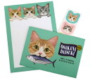 レターセット 【フェリシモ猫部 ミニレターセット グリーン】猫雑貨 BR