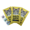 ポチ袋 【フェリシモ猫部 ミニ封筒3枚セット イエロー】猫雑貨 BR