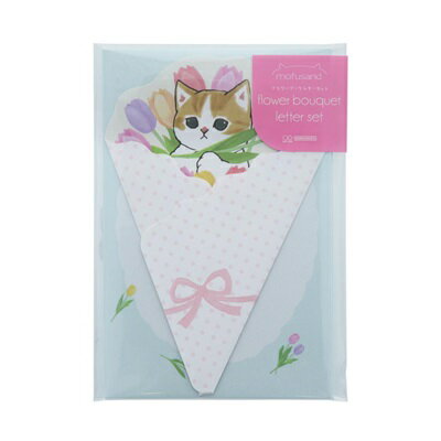 レターセット 【mofusand フラワーブーケレターセット ライトブルー】猫雑貨 BR