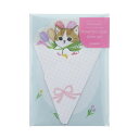 レターセット 【mofusand フラワーブーケレターセット ライトブルー】猫雑貨 BR