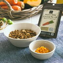 「訳アリ」 white fox【ホワイトフォックス プレミックスシリーズ にんじんフレーク 30g】 素材の旨み・香り・栄養分そのまま