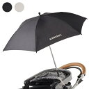 【AIR BUGGY エアバギー　DOMEシリーズ用　アタッチメント アンブレラ】　晴雨兼用傘