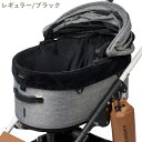 Air Buggy DOME3用アクセサリー 【コットカバーファー DOME3レギュラーサイズ用 ブラック】 エアバギー