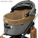 Air Buggy DOME3用アクセサリー 【コットカバーファー DOME3レギュラーサイズ用 モカ】 エアバギー