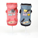 ペットウェア 【D's chat LOVEMEキルティングパーカー】 XS〜Lサイズ DC