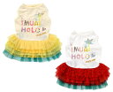 ペット服 【CRAZYBOO アロハチュチュワンピ】XS〜Lサイズ CB21SS