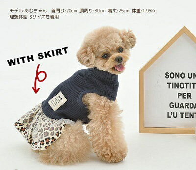 ペットウェア　【TINOTITO　ヒョウ柄チュールワンピース】M・Lサイズ　TT19AW