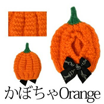 ペットウェア　【CRAZYBOO　ハロウィン　手編みニット帽子　かぼちゃ】S〜Lサイズ　CB22AW