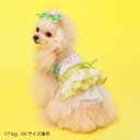 ペット服 【GODPIVA ガーデンフラワータンク】 オシャレなわんちゃんに♪ GP25SS