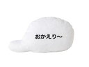 ペットトイ 【MANDARINE BROTHERS メッセージロープトイ おかえり〜】マンダリンブラザーズ MB