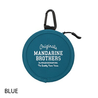 ペットとおでかけ♪　【MANDARINE BROTHERS　ポータブルボウル　ブルー】マンダリンブラザーズ　フードやお水入れに　お散歩