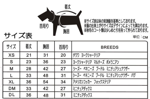 ペットウェア　【ポケット付パーカー】　散歩が楽しくなるアイテム♪　DZ