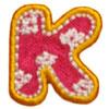 ワッペン 【アルファベット K】 超キュート♪ 服やバッグ、好きなところにアップリケ★ ハンドメイドに♪ 手芸